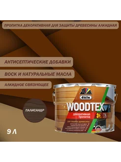 Пропитка декоративная Woodtex палисандр 9 л