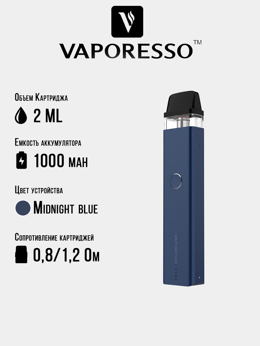 Электронная сигарета xros. Vaporesso Xros Mini 1000mah pod Kit. Vaporesso Xros Mini pod Kit. Vaporesso Xros 2 1000mah pod Kit - Midnight Blue. Vaporesso Xros 2 1000mah pod Kit.