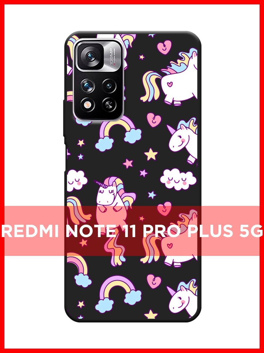 Note 13 pro plus чехол