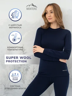 Термобелье комплект с шерстью Super Wool Protection