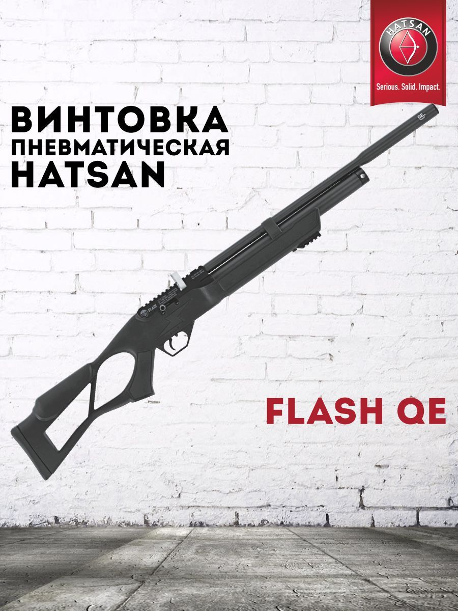 Мощность винтовки. Hatsan Flash калибра 6,35. Винтовка пневматическая Hatsan Flash, cal.6.35, 3 Дж (РС.... Пневматическая винтовка Hatsan Flash 5.5. Hatsan XS 35.