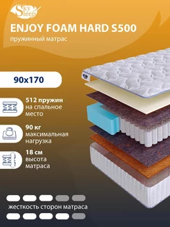 Матрас ортопедический ENJOY FOAM HARD S500 пружинный 90x170