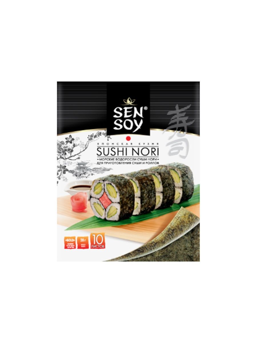 Sen soy набор для суши цена фото 62
