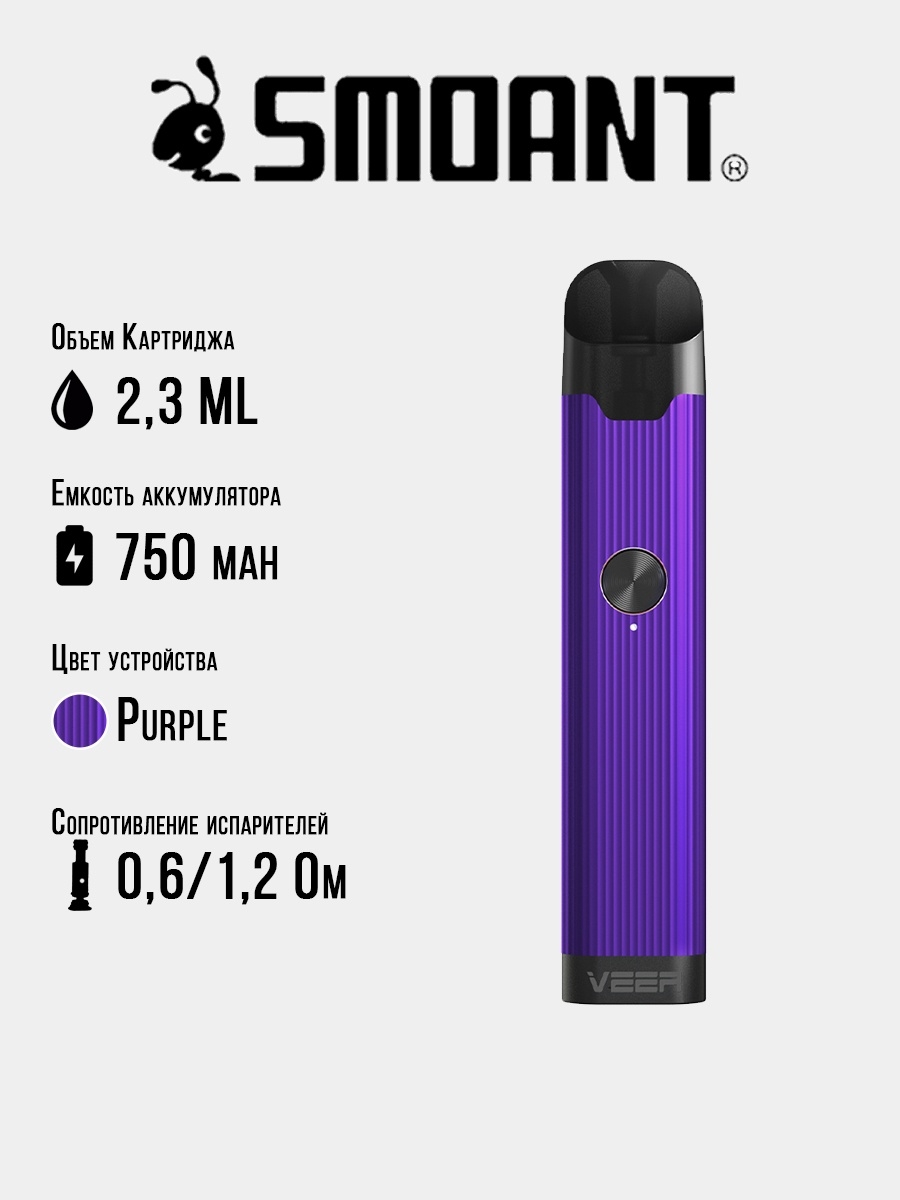 Smoant veer. Smoant Veer Kit. Veer pod Kit. Smoant Veer pod Kit. Smoant Veer характеристики.