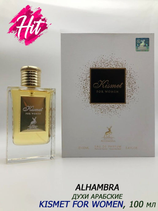 Kismet angel alhambra. Alhambra Kismet for woman (женские) 100ml. Kismet духи for women. Парфюм Kismet for women Alhambra. Кисмет духи арабские.