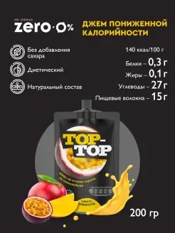 Джем без сахара Top-Top Манго-маракуйя 220г