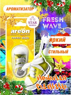 Fresh Wave Ароматизатор для авто подвеска Кед Автопарфюм