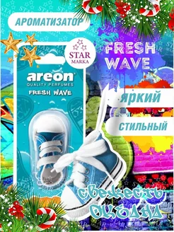 Fresh Wave Ароматизатор для авто подвеска Кед Автопарфюм