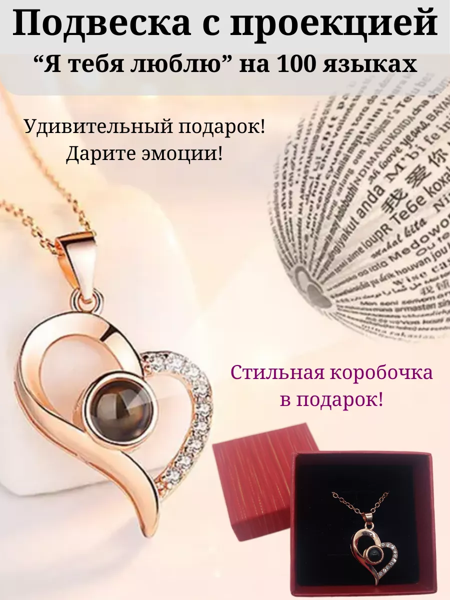 Украшение в подарок до 10 000 рублей