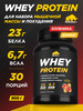 Протеин сывороточный Whey Protein, Клубника-банан, 900 г бренд Prime Kraft продавец Продавец № 17367