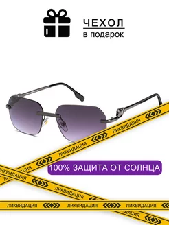 Очки солнцезащитные модные от солнца UV400