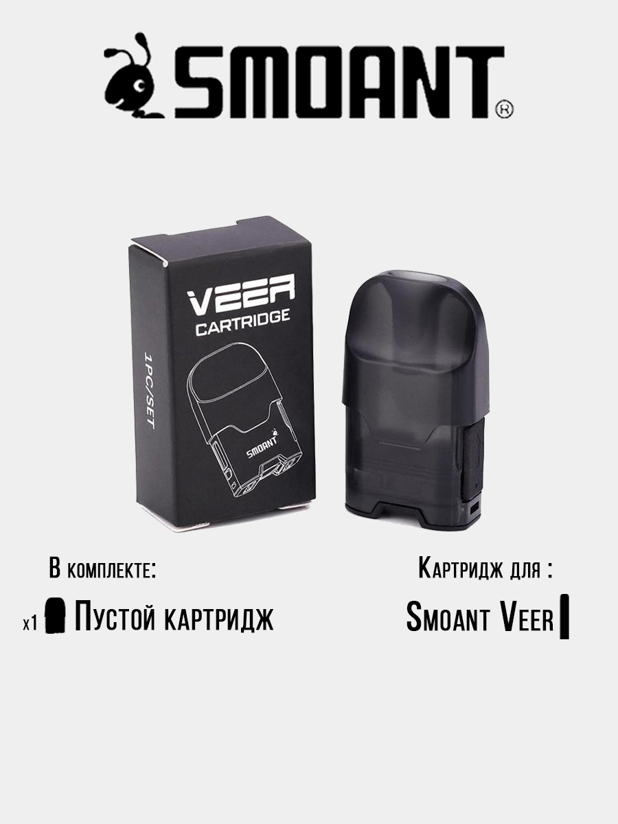 Smoant veer испаритель. Smoant Veer pod Kit испаритель. Smoant Veer pod картридж. Smoant Veer pod Kit картридж. Картридж Smoant Veer 2.3 мл (1 шт/уп).