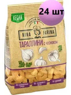 Тараллини с чесноком,24 шт по 180 г Nina Farina