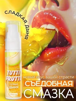 Гель-смазка Tutti-frutti со вкусом сочной дыни - 30 гр