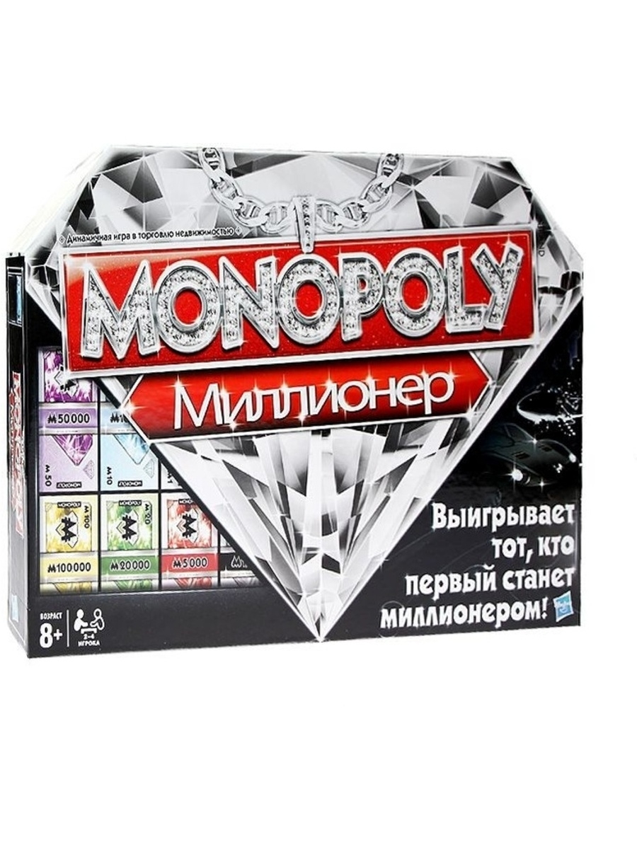 Монополия миллионер. Hasbro Monopoly миллионер. Настольная игра Monopoly миллионер. Игра миллионер Россия Монополия. Монополия миллионер игровое поле.