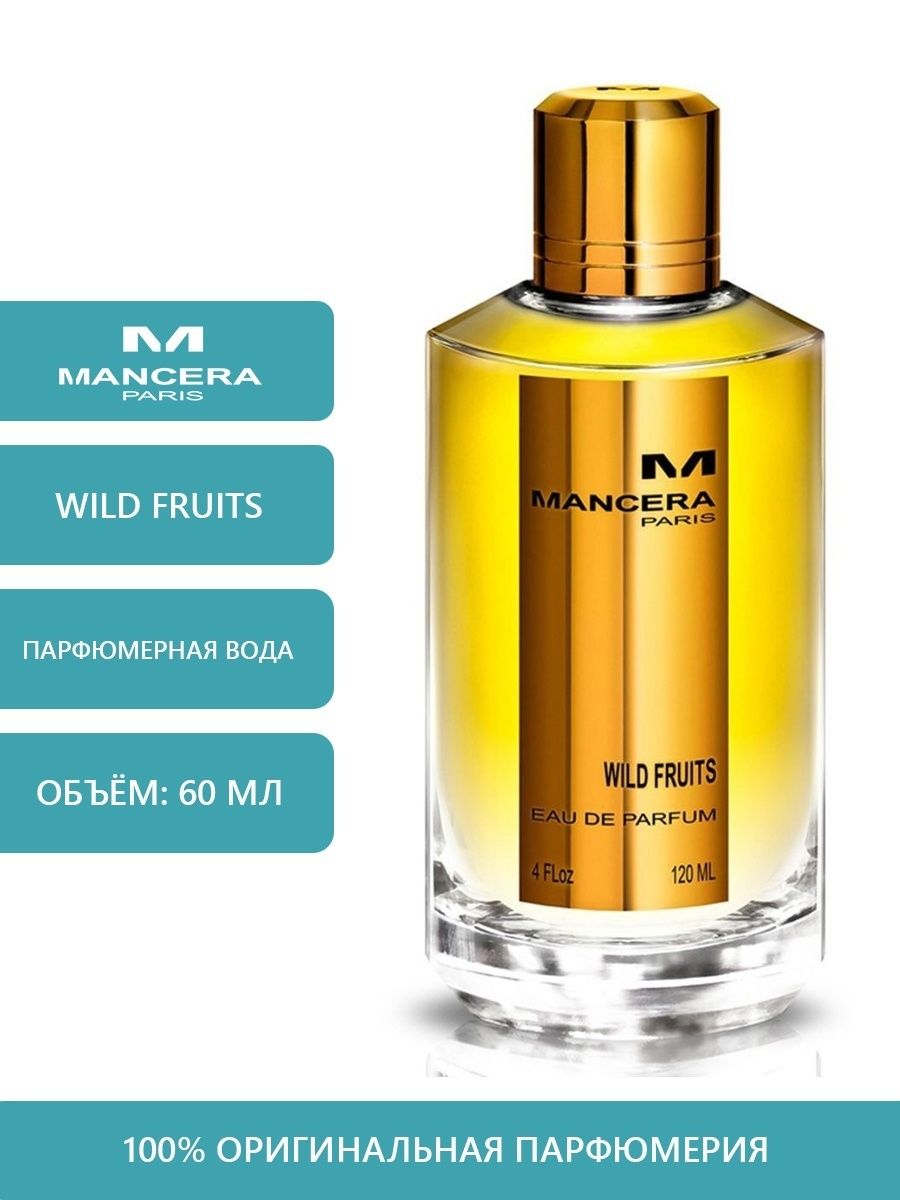 Mancera wild fruits