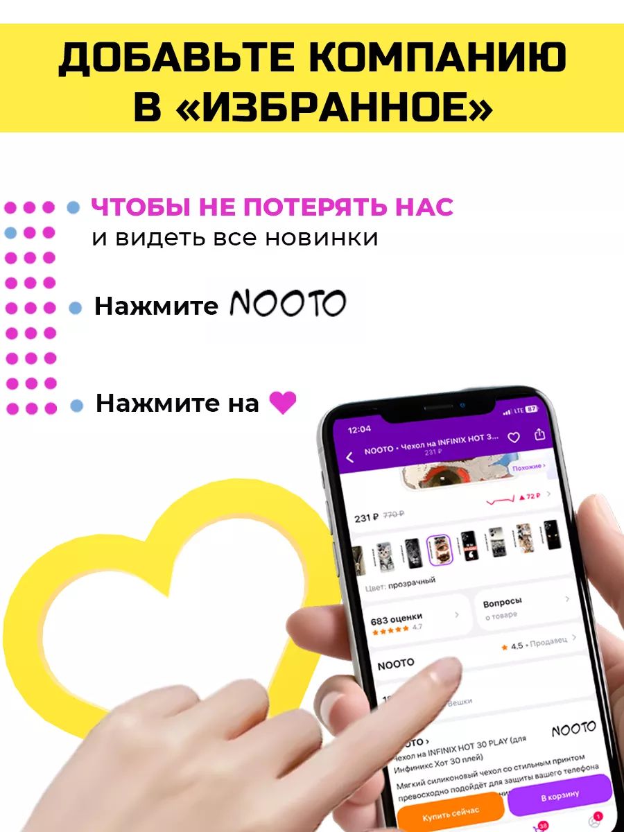 Техно спарк 10 про