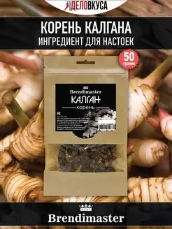 Настойка для самогона Корень калгана, 50 г