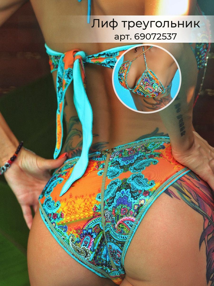 Плавки купальные бразильяна для бассейна и пляжа Lau-De-La 69072536 купить 6 ₽ в интернет-магазине Wildberries