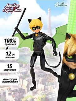 Кукла фигурка с аксессуарами Супер Кот Miraculous