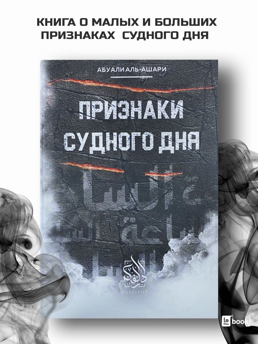 Признаки книги