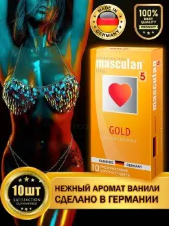 Презервативы ультра gold 10шт