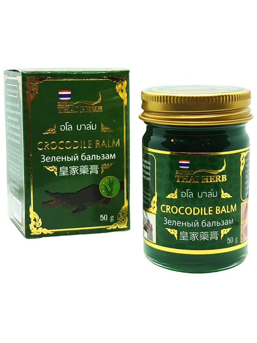 Crocodile Balm Massage