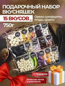 Орехи сухофрукты подарочный набор вкусняшек и сладостей 15в1