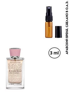 Отливант Evidence 3 ml