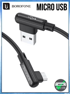 Кабель usb micro микро usb 1 метр