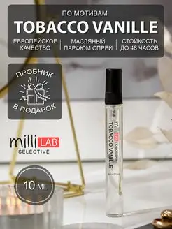 Tobacco Vanille Табако Ваниль духи