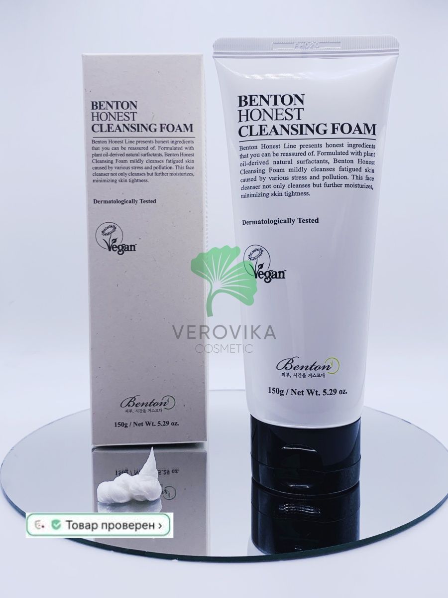 Benton snail steam cream фото 38