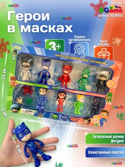 Герои в масках - PJ Masks - набор