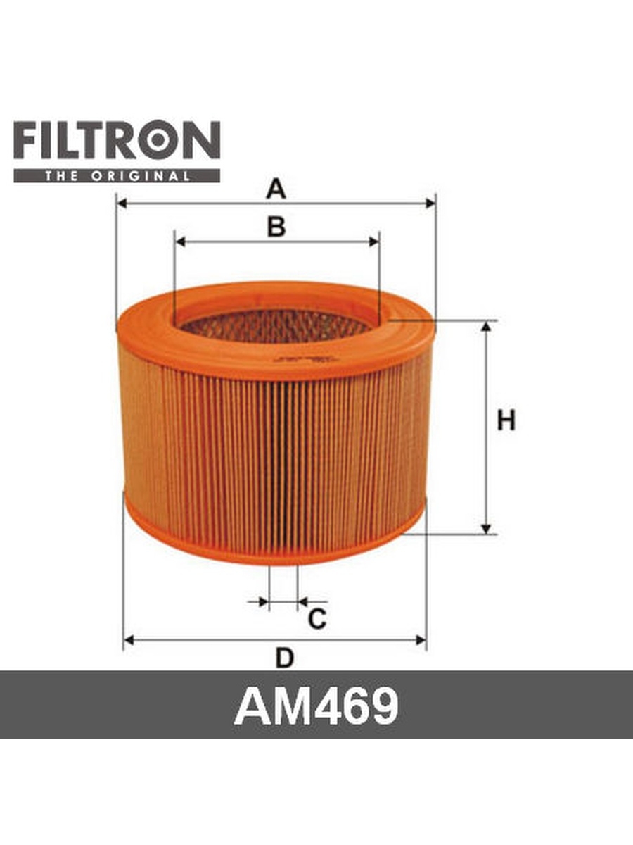 Воздушный фильтр Фильтрон ар214. Воздушный фильтр FILTRON am472. FILTRON am476 фильтр воздушный. Фильтр воздушный FILTRON am455. Воздушный фильтр 469