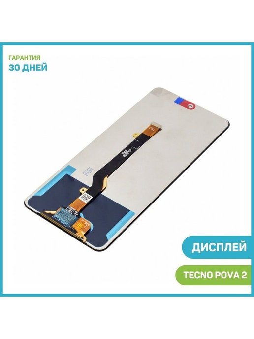 Tecno pova neo дисплей