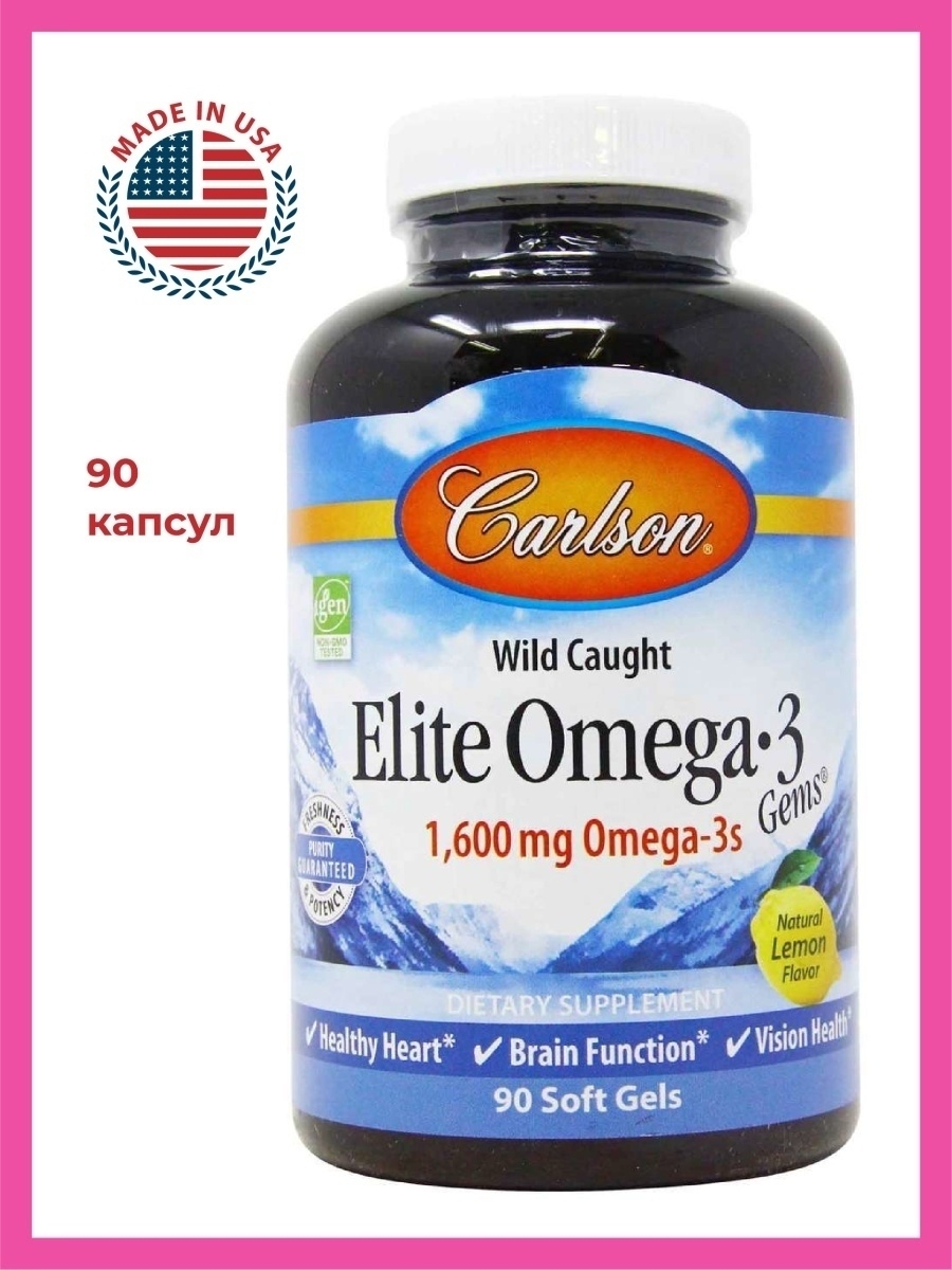 Elite omega 3 carlson 1600 мг. Carlson Labs Elite Omega 3. Carlson Labs Омега 3 Elite Omega-3 1600. Carlson Elite Omega 3 1600 MG. Омега Карлсон Лабс 1600мг.