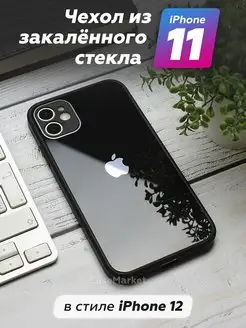 Чехол для iPhone 11 Защитный кейс 11