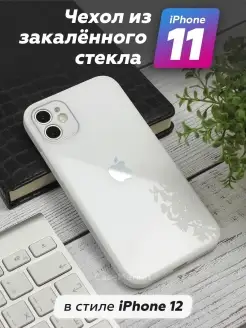 Чехол для iPhone 11 Защитный кейс 11