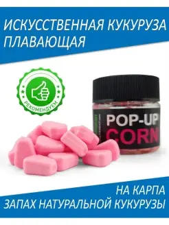 Насадки рыболовные