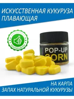 Насадки рыболовные