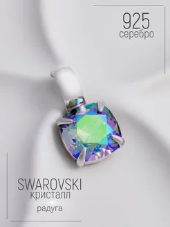 Серебряная подвеска на шею с камнем Swarovski