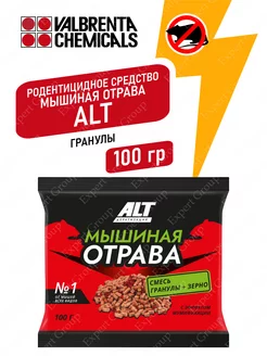 ALT Мышиная отрава гранулы 100 гр