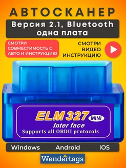 Obd2 Автосканер elm 327, obd elm327 v2.1