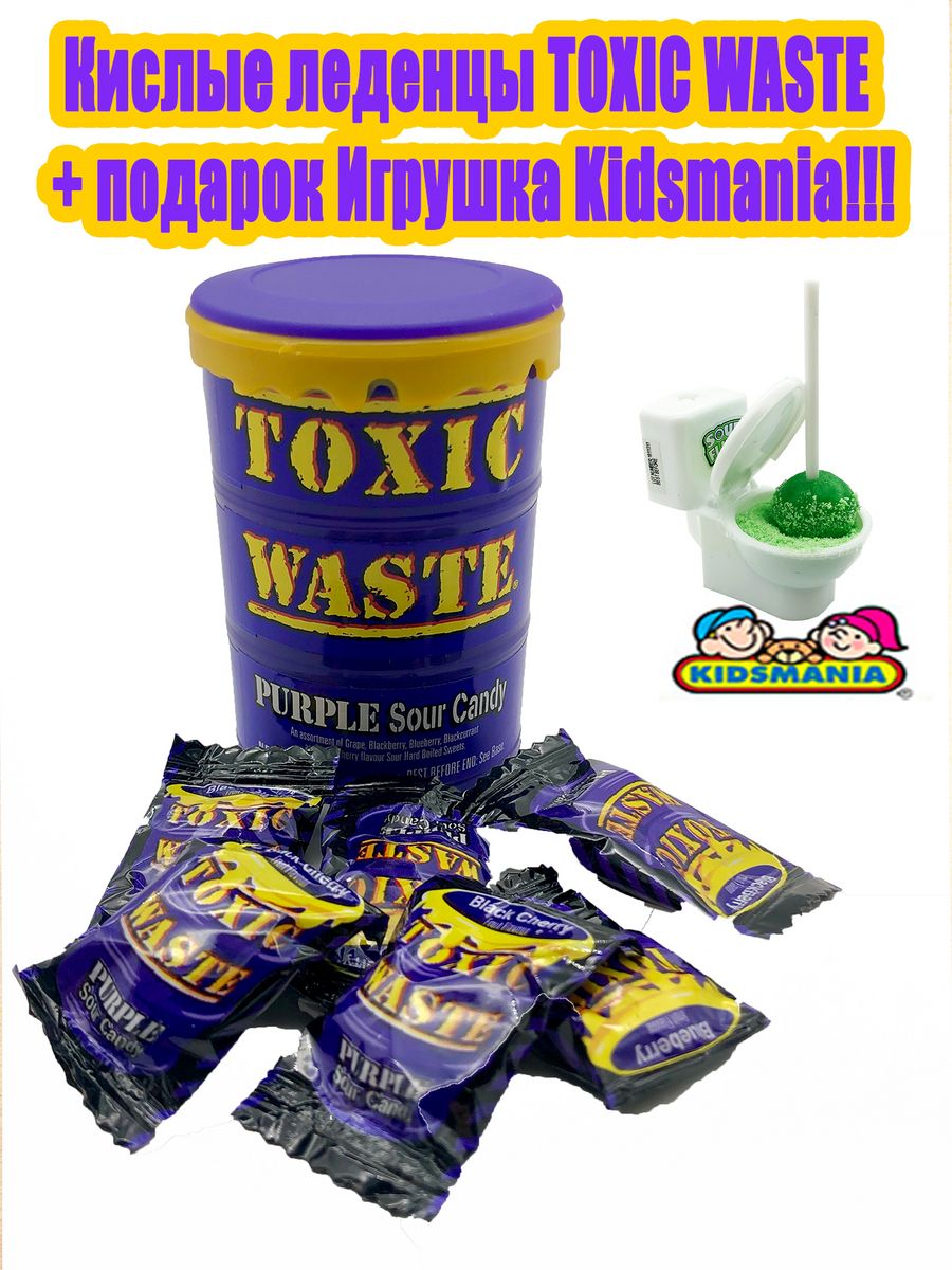 Леденцы Toxic waste