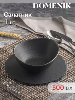 Салатник из фарфора для сервировки