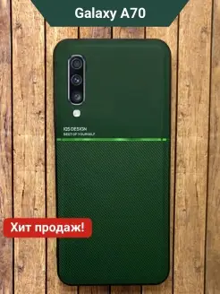 Чехол на Samsung A70 зеленый Самсунг А70 чехол