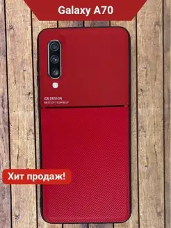 Чехол на Samsung A70 красный Самсунг А70 чехол