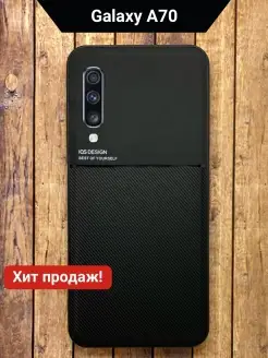 Чехол на Samsung A70 черный Самсунг А70 чехол