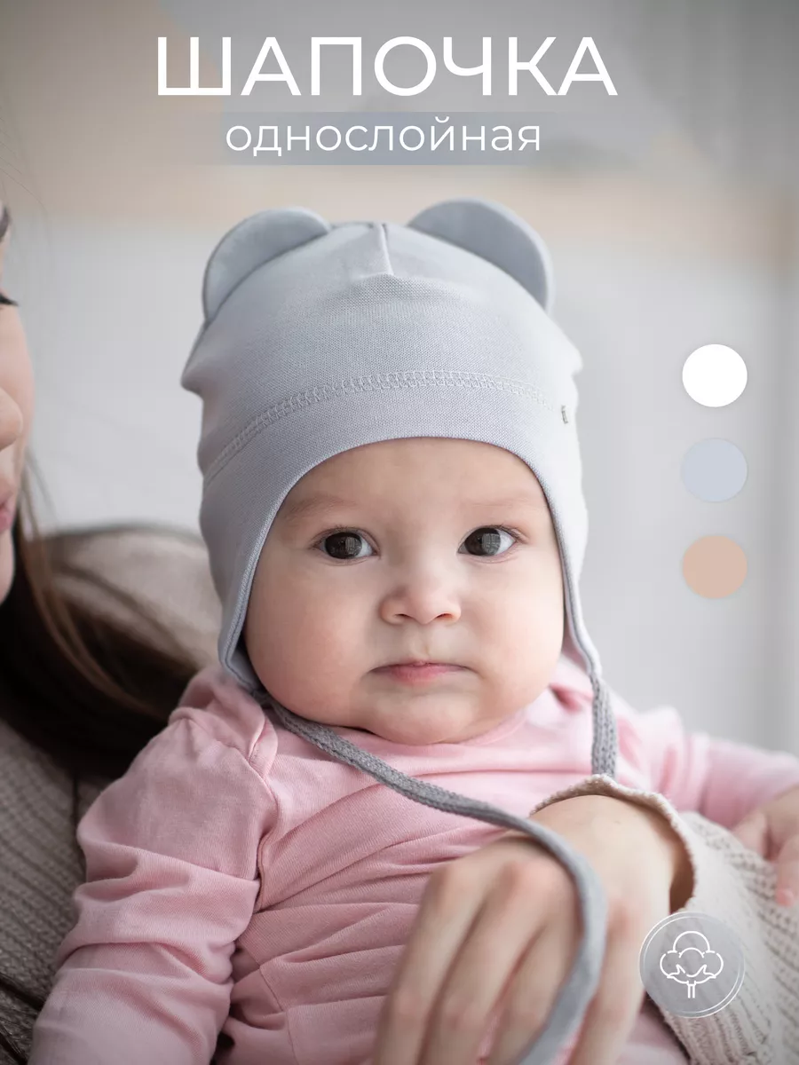 Как связать шапочку для новорожденного спицами
