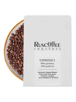 Кофе в зернах Espresso'1 (Арабика 80%, Робуста 20%)